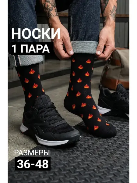 Babushka Черные носки с принтом
