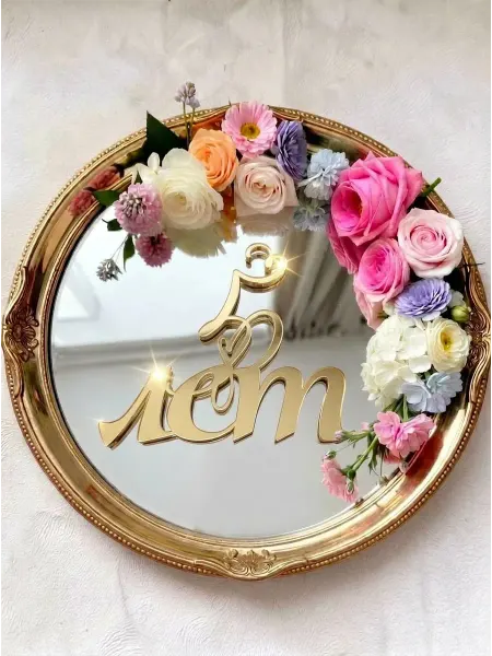 Топпер цифра 5