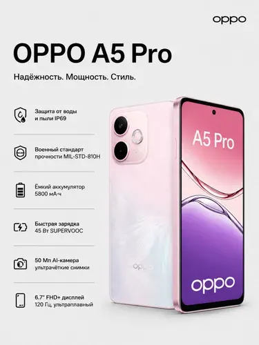 Oppo EAC 8 256GB