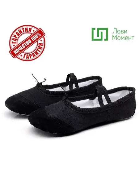 ЛОVИ МОМЕНТ Чешки с завязками