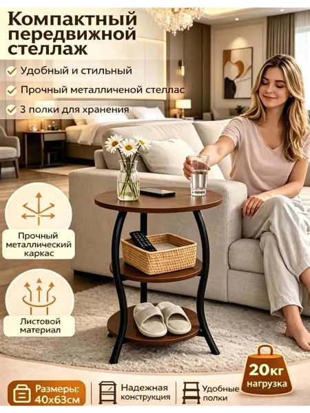 Компактный передвижной стеллаж