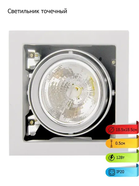 Lightstar Светильник