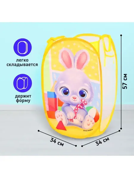 Babyplays Детская корзина для игрушек