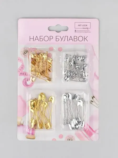Булавки английские набор 60 шт