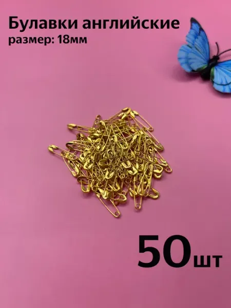 Gulihome Булавки маленькие