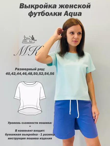 MK-studiya Выкройка футболки
