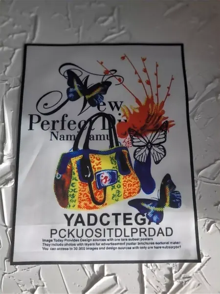 Аппликация