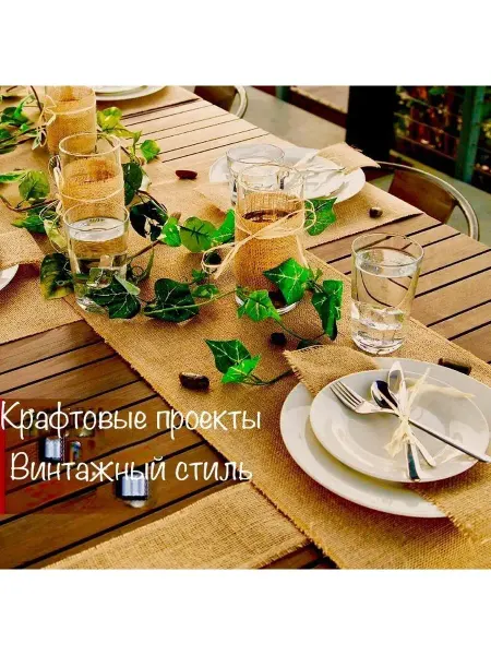 NAVI Лента для рукоделия