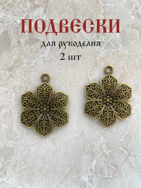 Aidream Набор для рукоделия подвески 2 шт