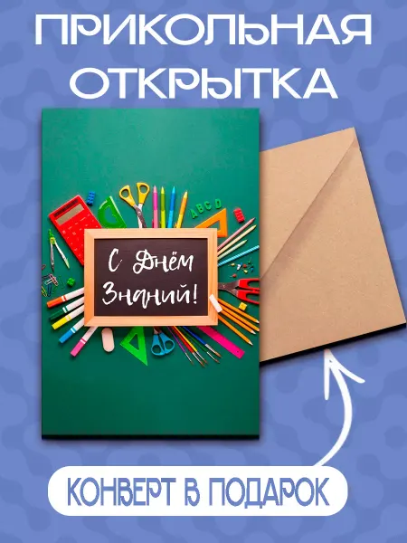 Print EA Праздничные открытки