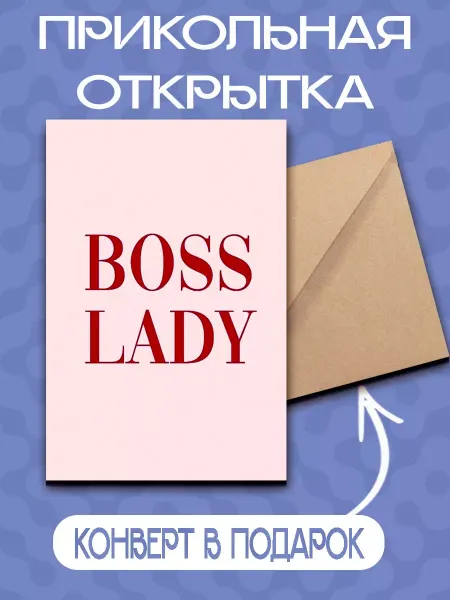 Print EA Праздничные открытки