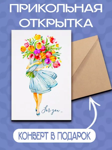 Print EA Праздничные открытки