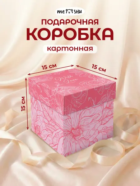 MESHU Подарочная коробка