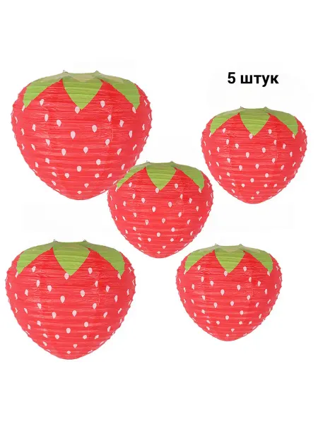Бумажный шар Клубника 3 шт