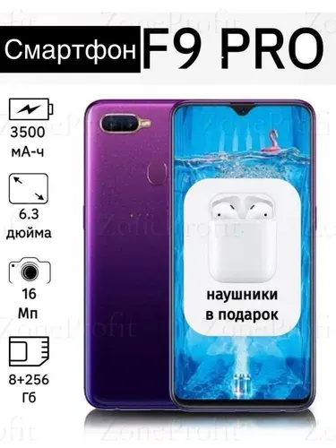 Oppo F9 PRO 256GB
