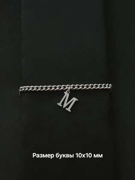 RADA shop Браслет с буквой М