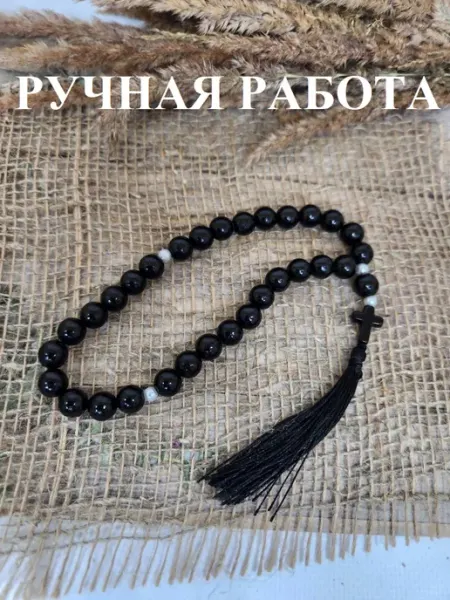 Чётки