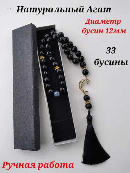 ЦаЦа Четки