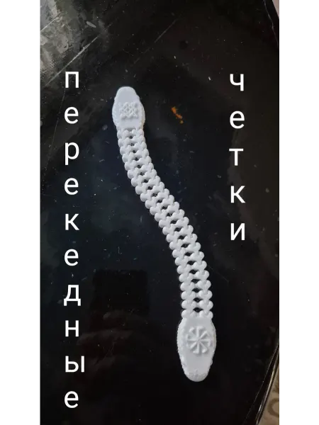 Четки перекедные белые
