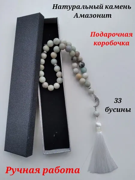 ЦаЦа Четки