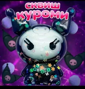 Антистресс-Игрушки Детские/Курами/Сквиш Таба