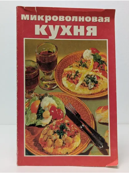 Владис Микроволновая кухня