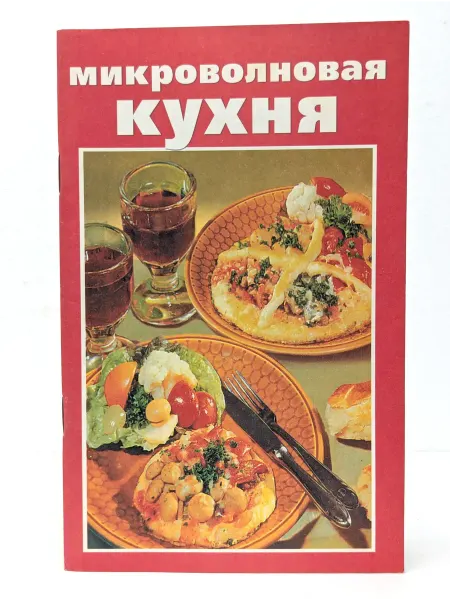 Владис Микроволновая кухня