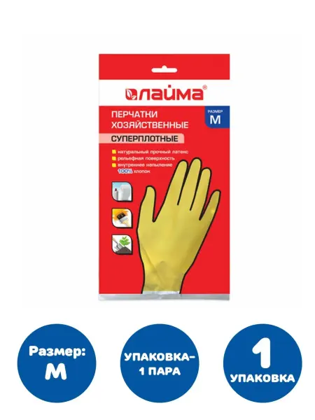 LAIMA Перчатки