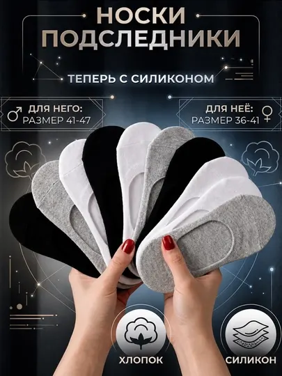 Мужские носки, короткие, хлопковые, размеры 40-48