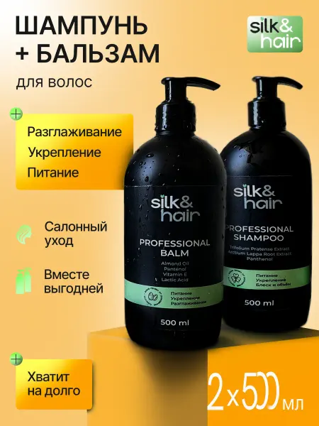 Подарочный набор для женщин