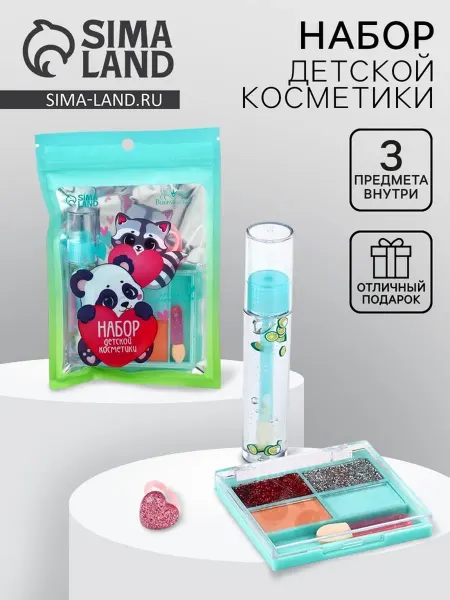 Набор детской косметики