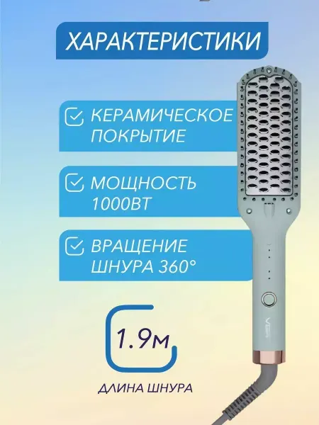 Babyliss Фен для волос