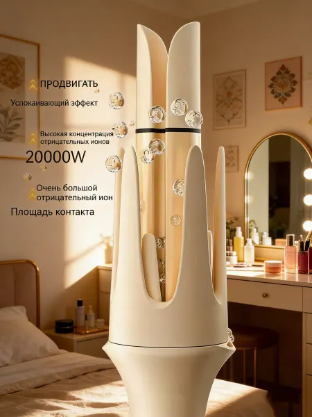 Плойка для локонов профессиональная