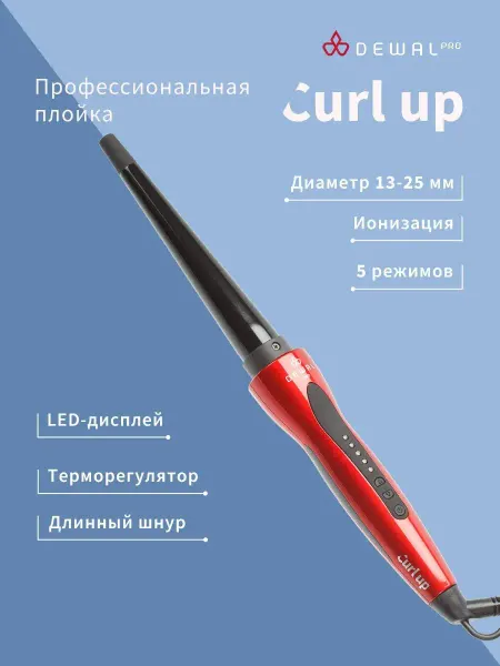 DEWAL Плойка для волос