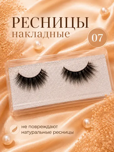 Накладные ресницы цельные