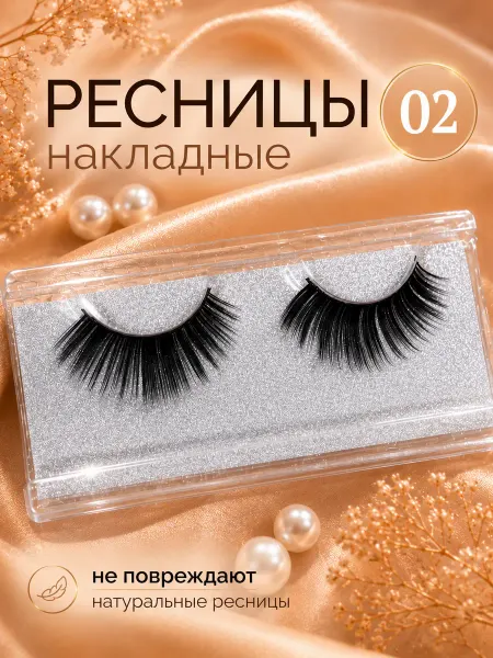 Накладные ресницы цельные