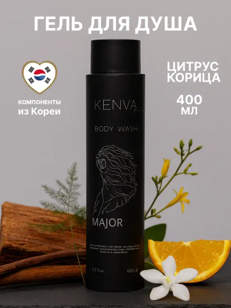 KENVA Гель для душа мужской