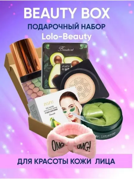 Zozu Подарочный набор косметики