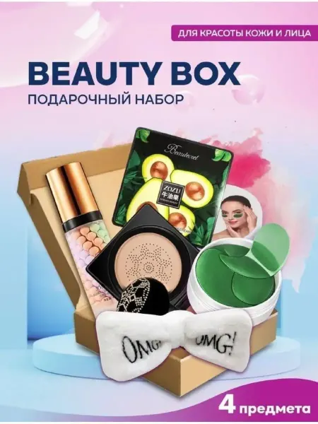 Zozu Набор уходовой косметики