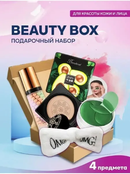 Zozu Набор уходовой косметики