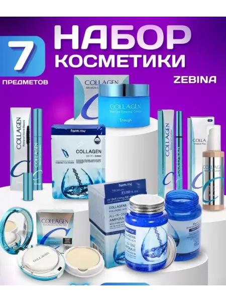 Подарочный набор уходовой косметики