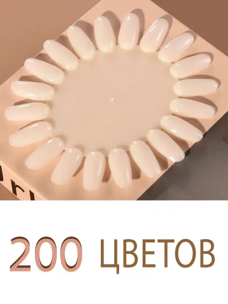 Палитра для лака "ромашка" 20 шт