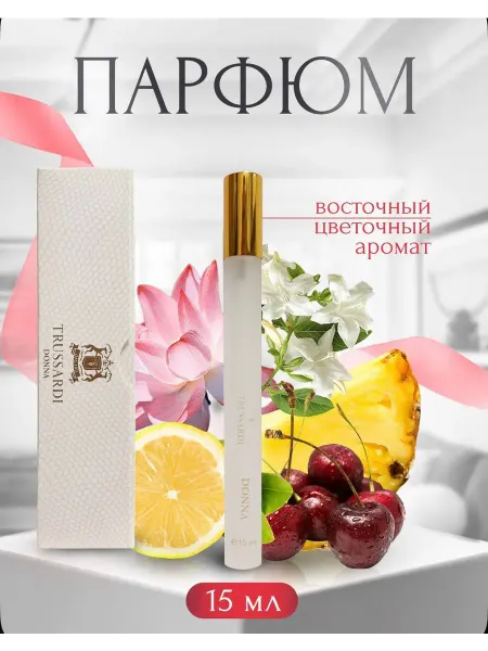 Духи женские Духи Труссарди Донна 15мл