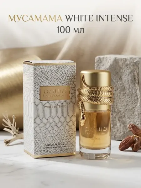 Духи Musamam White Intense 30 мл