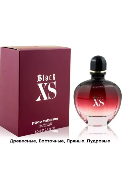 Духи Black XS for Her 100 мл