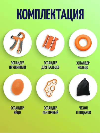 Набор эспандеров из 5 штук, со счетчиком, с регулировкой, мини-тренажер