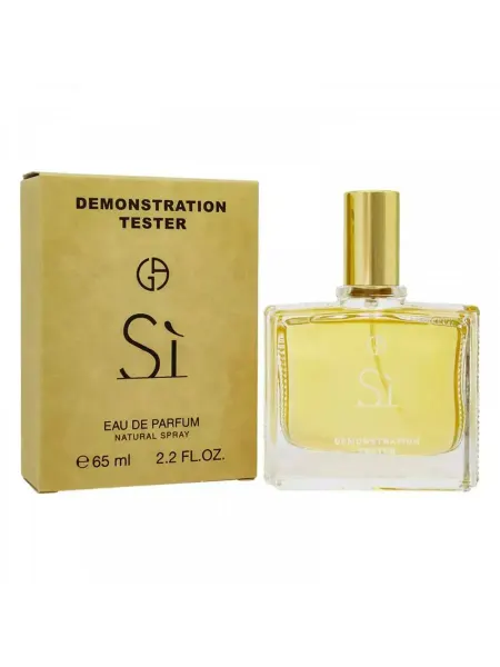 Духи GIORGIO ARMANI SI 65мл