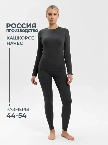 Детский-Бум Костюм теплый термокомплект спортивный