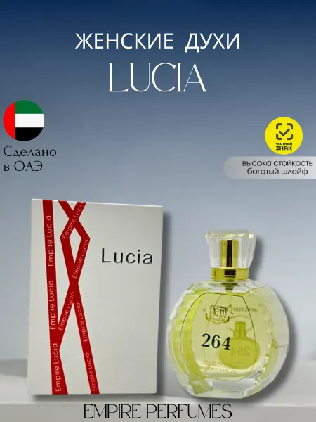Sarez Духи женские Lucia 100мл