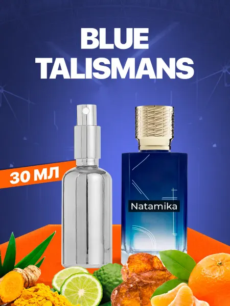 АромаРай Духи Blue Talisman 30 мл